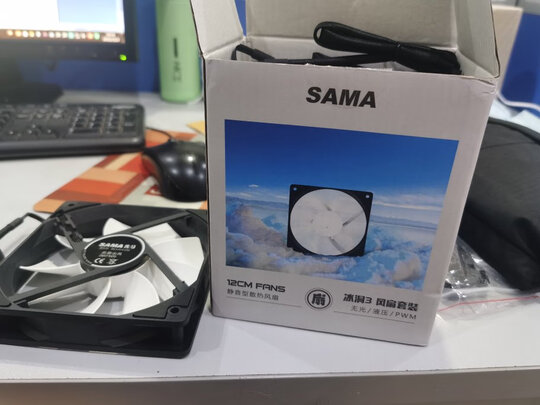 先马（SAMA）冰洞3风扇套装 3个12cm机箱风扇 无光/液压/PWM智能调速/CPU风扇/水冷风扇/静谧型散热风扇