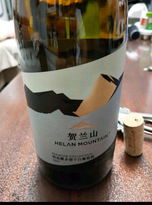 红酒|贺兰山特选干红750ML*6瓶红酒怎么样评测分析结果告知！