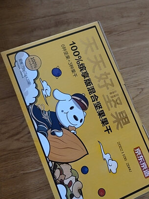 坚果礼盒