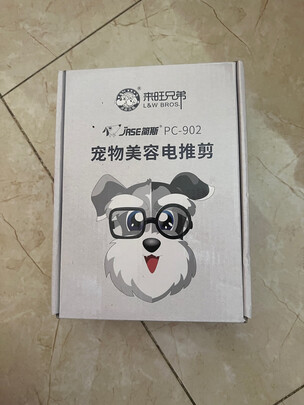 宠物电推剪
