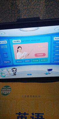 优学派学习机U39 4G+128G 10.1英寸家教机AI智能眼英语学习点读机学生平板电脑英语早教机小学初中高中