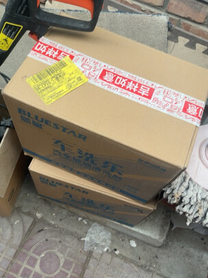玻璃水
