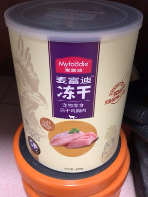 猫冻干