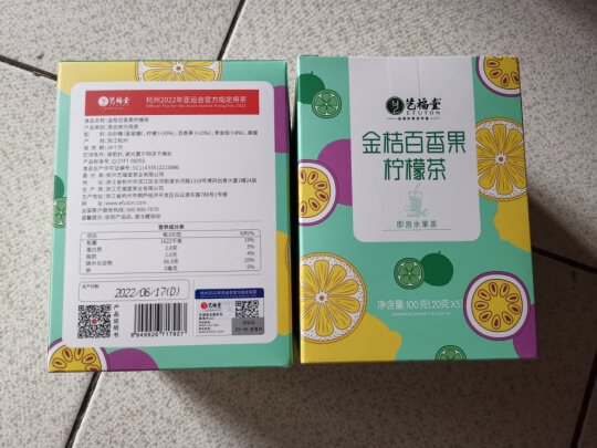 图片[3] - 请问艺福堂柠檬百香果茶好不好喝？ - 淘实惠
