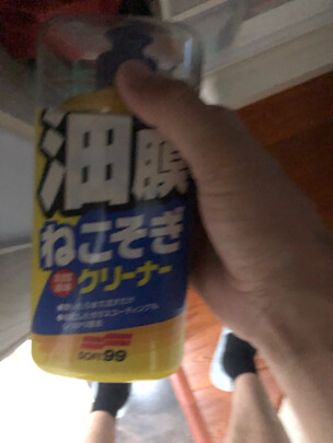 玻璃油膜