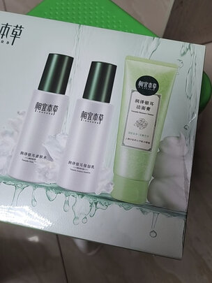 水乳套装