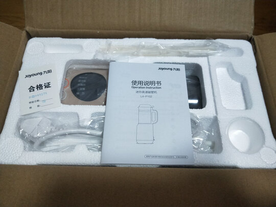 九阳L4-L971XK评判质量差有依据吗？