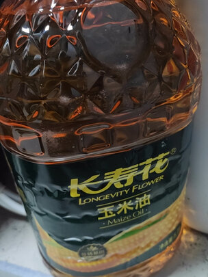 玉米油