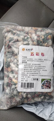 鱼缸造景石头