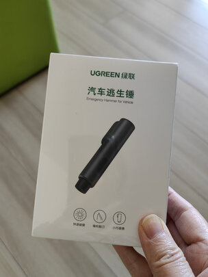 汽车安全锤
