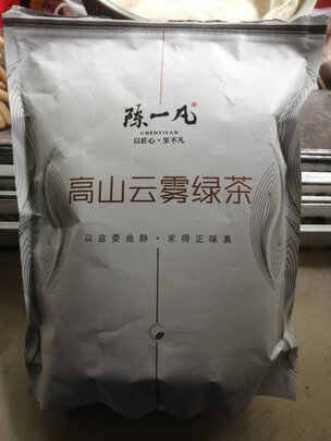 云雾绿茶