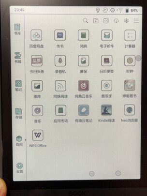 文石 BOOX Nova Air 电子书阅读器  墨水屏电纸书电子纸套装 智能阅读办公电子笔记本  安卓手写