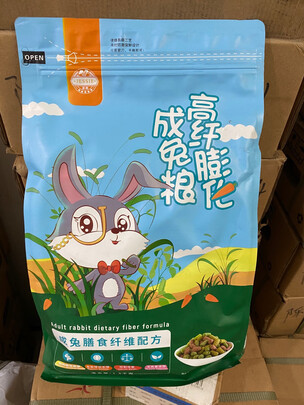 兔粮