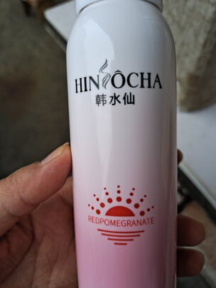 防护喷雾