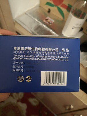 消毒湿巾
