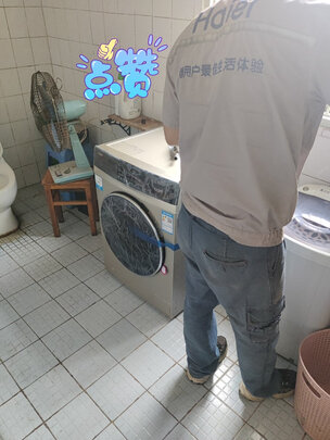 %title插图%num 海尔(Haier)滚筒洗衣机全自动 食品级巴氏除菌洗 10KG大容量 变频电机 EG10012B509G