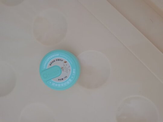 紫草舒缓