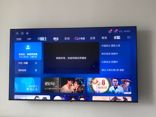 创维65m3pro选购攻略需注意细节