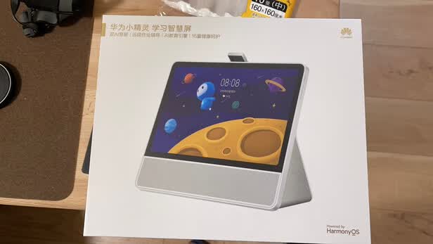 华为小精灵学习智慧屏是哪里生产的，值吗