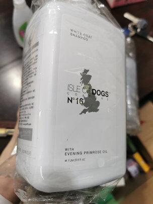 宠物护毛素