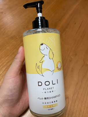 宠物浴液