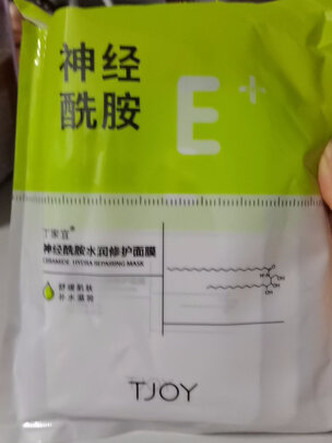 补水面膜