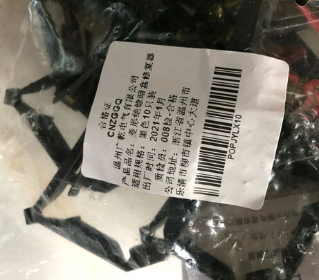 暗盒修复器