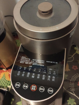 九阳L15-Y5一周使用彻底爱上了吗