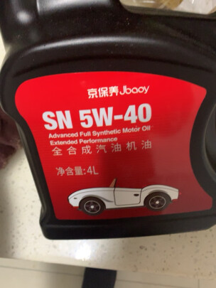 统一全合成5W-40真实质量测评，图文解说评测