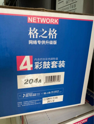 格之格NT-PNH204X四色套装靠谱吗？做工好不好？简约时尚吗？