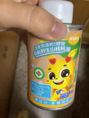 牛油果油