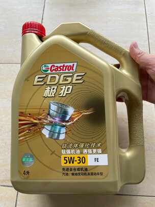 全合成机油