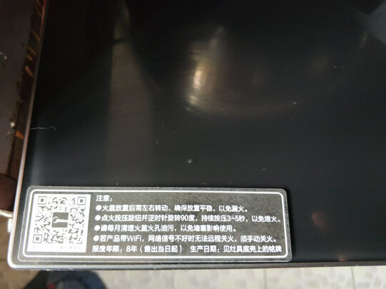 燃气灶|客观评价美的JZY-Q325-M燃气灶怎么样？上手三周说真相