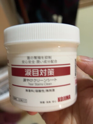 宠物湿巾