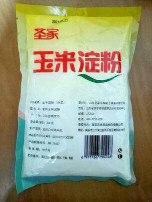 玉米淀粉