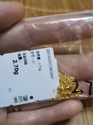 黄金项链