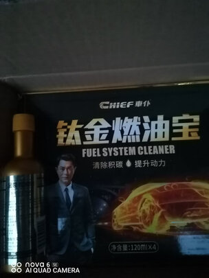 燃油宝