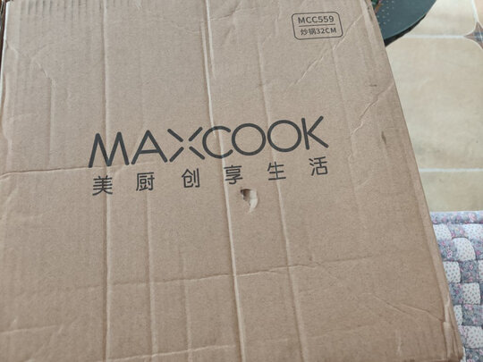 炒锅
