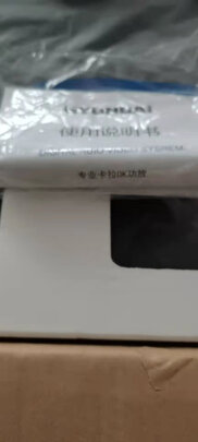 HYUNDAIK10D+AV2310+H200S点歌机|HYUNDAIK10D+AV2310+H200S点歌机如何,值得入手的原因分享！
