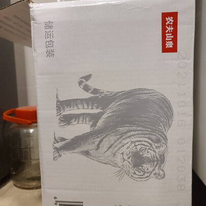 天然矿泉水