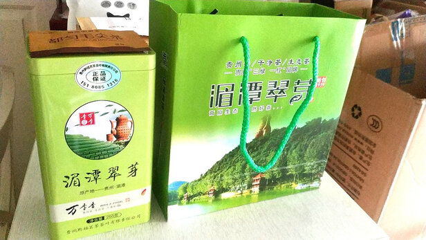 雀舌茶