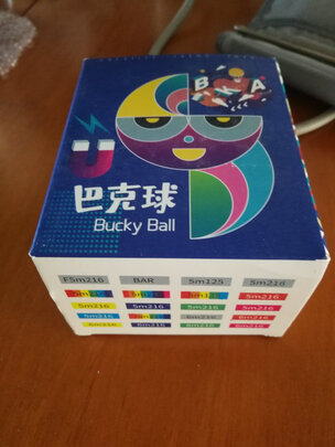 巴克球磁力球