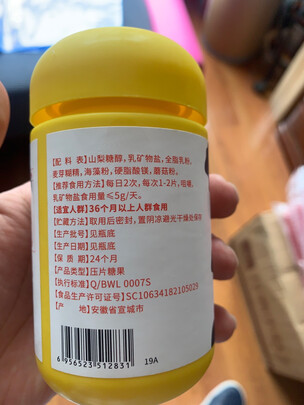 康恩贝蛋白粉|康恩贝蛋白粉真实使用感受？真相必看