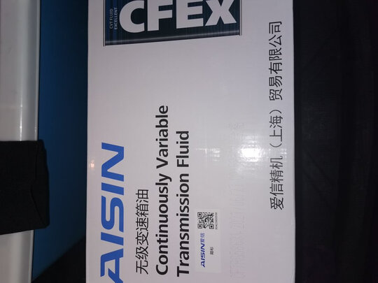 变速箱油
