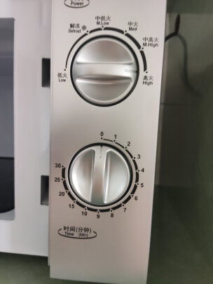 %title插图%num 格兰仕家用快捷智能光波炉 微烤一体机 APP智控G90F25CN3L-C2(G1)【京东小家智能生态】