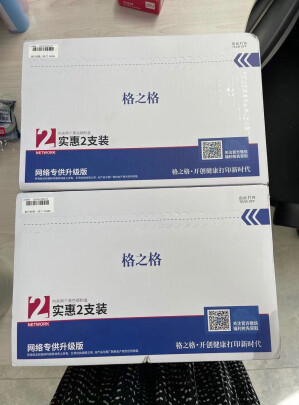 格之格NT-PNH230C跟天色CC388X大容量硒鼓 4支装到底哪个好，安装哪款更加方便，哪个质量上乘 