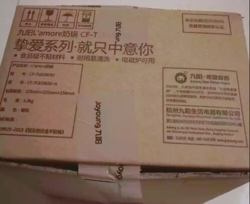 奶锅