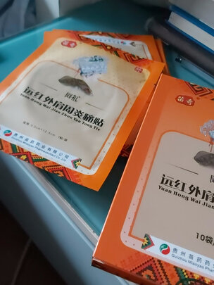 肩周炎贴