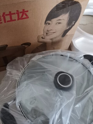 汤锅