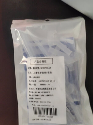 保温杯